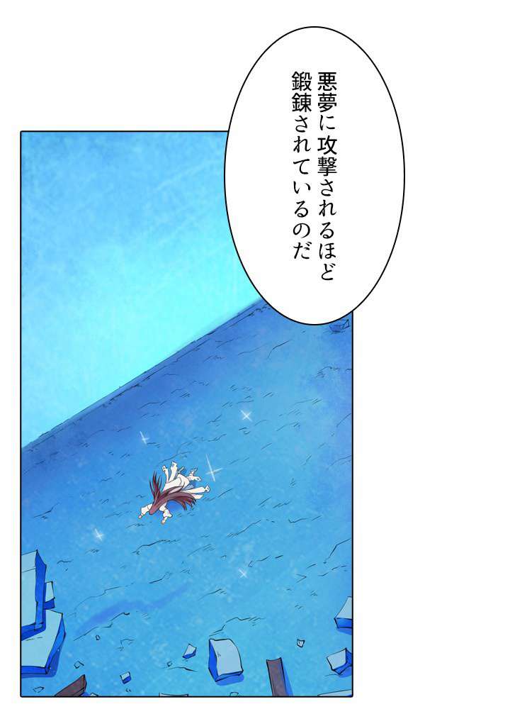 P78