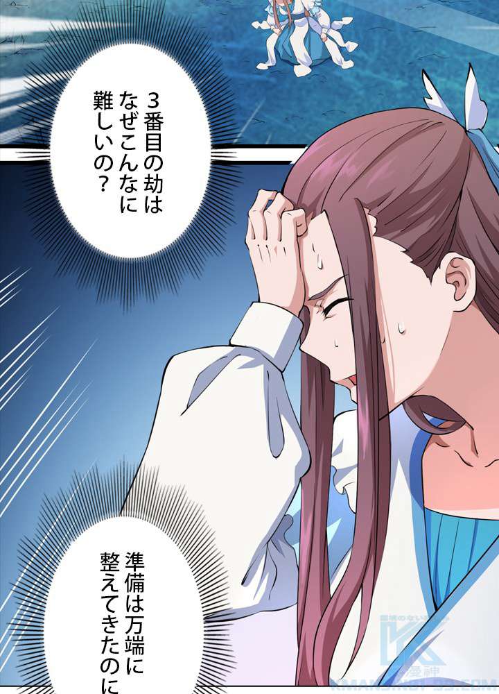 P94