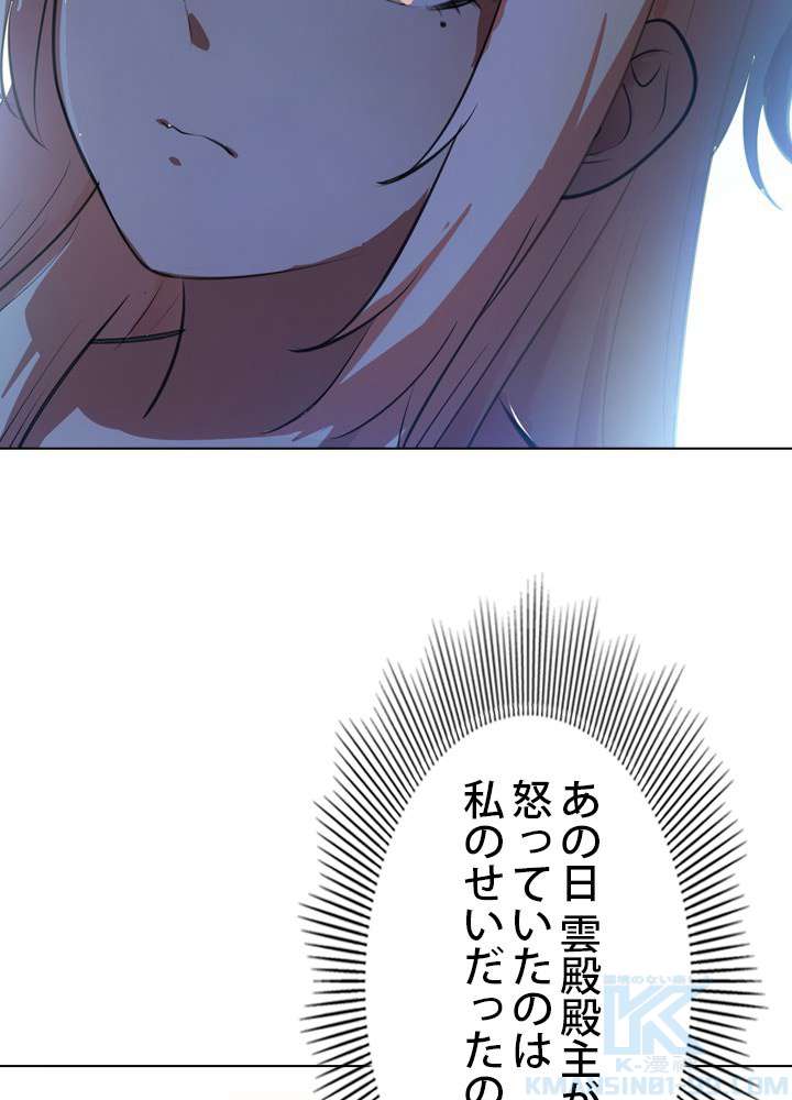 P73