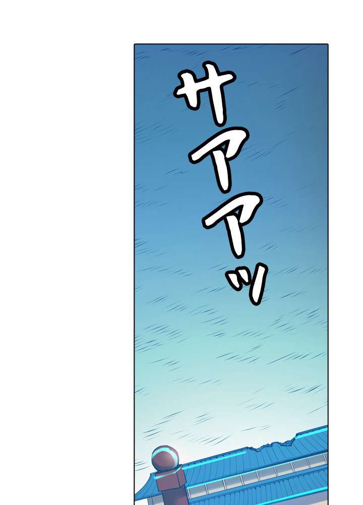 P44
