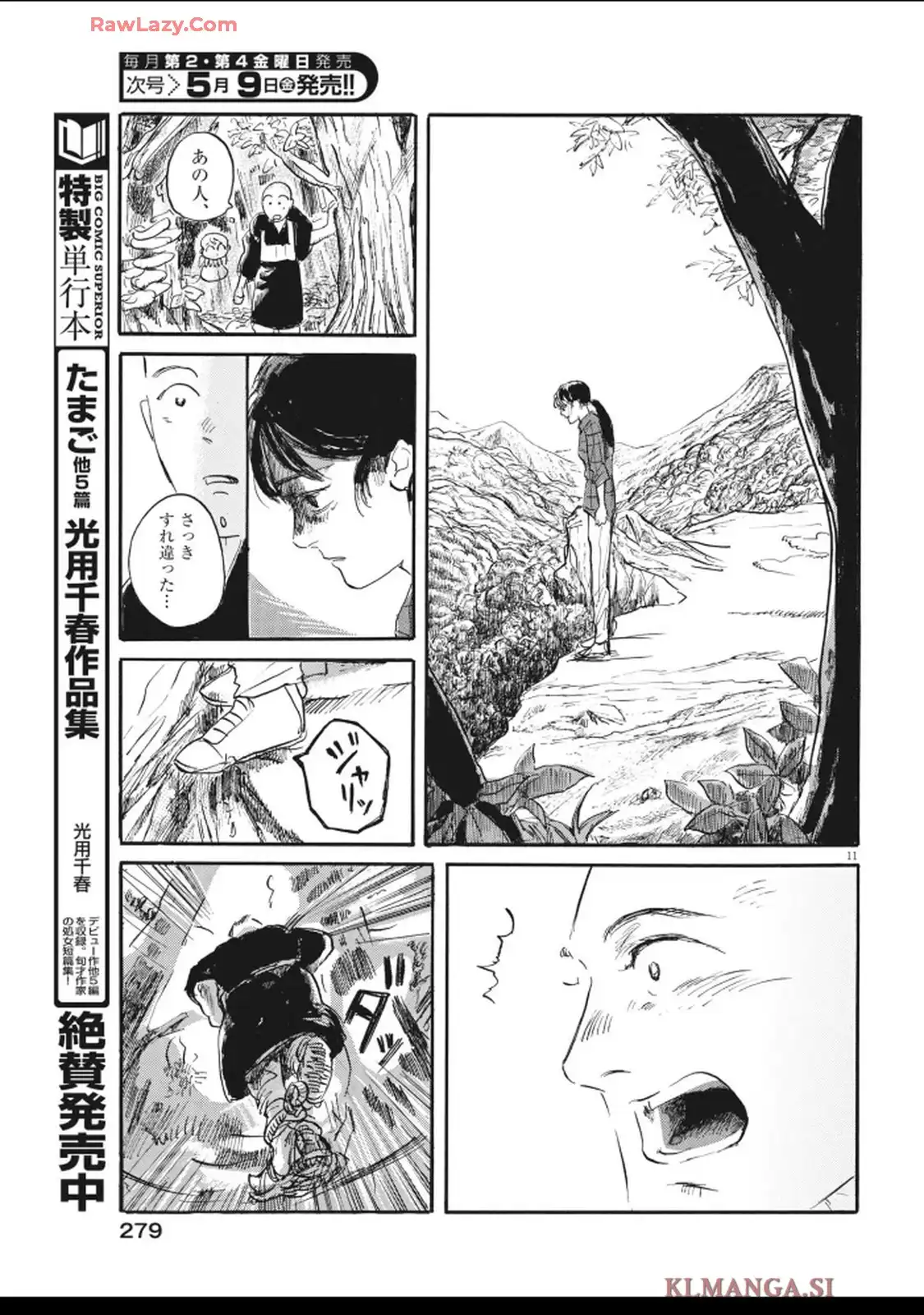 P11