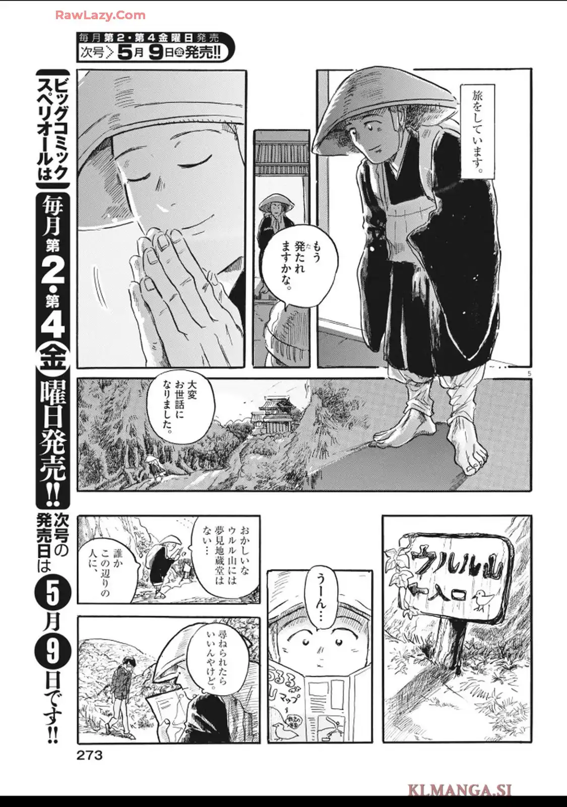 P5