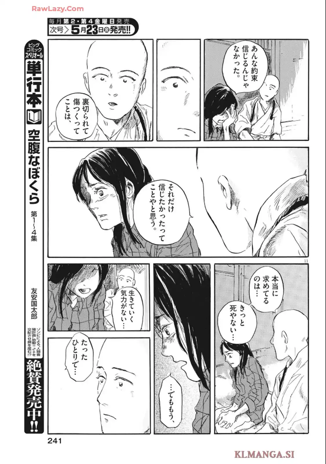 P11