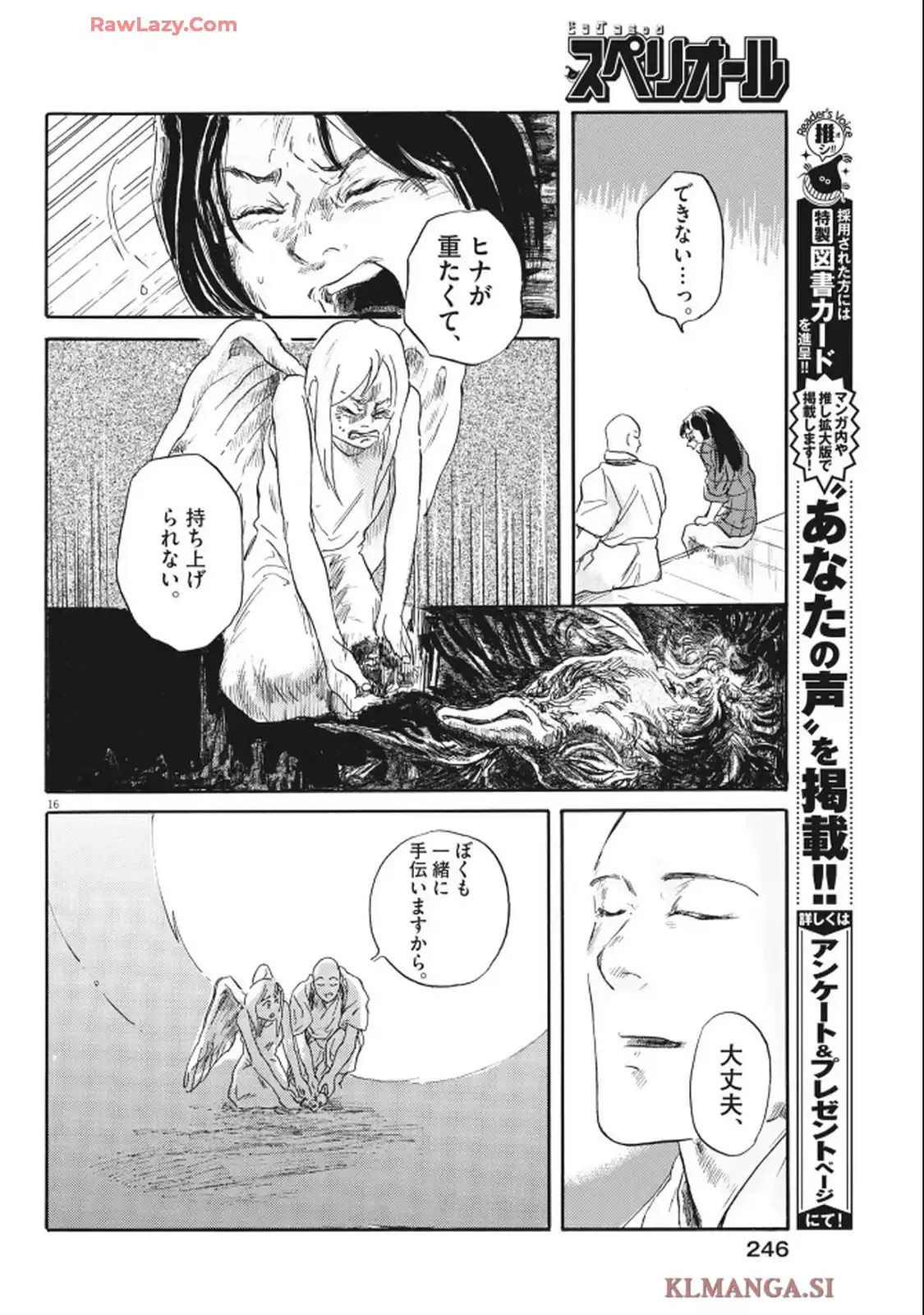 P16