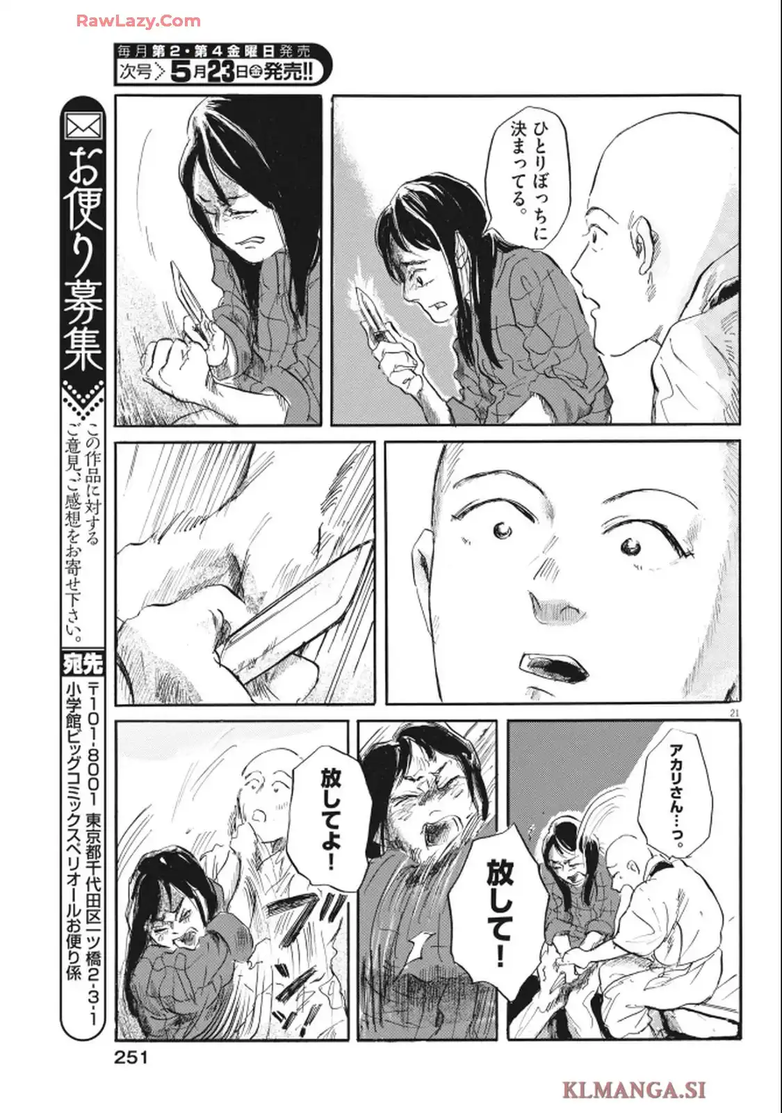 P21