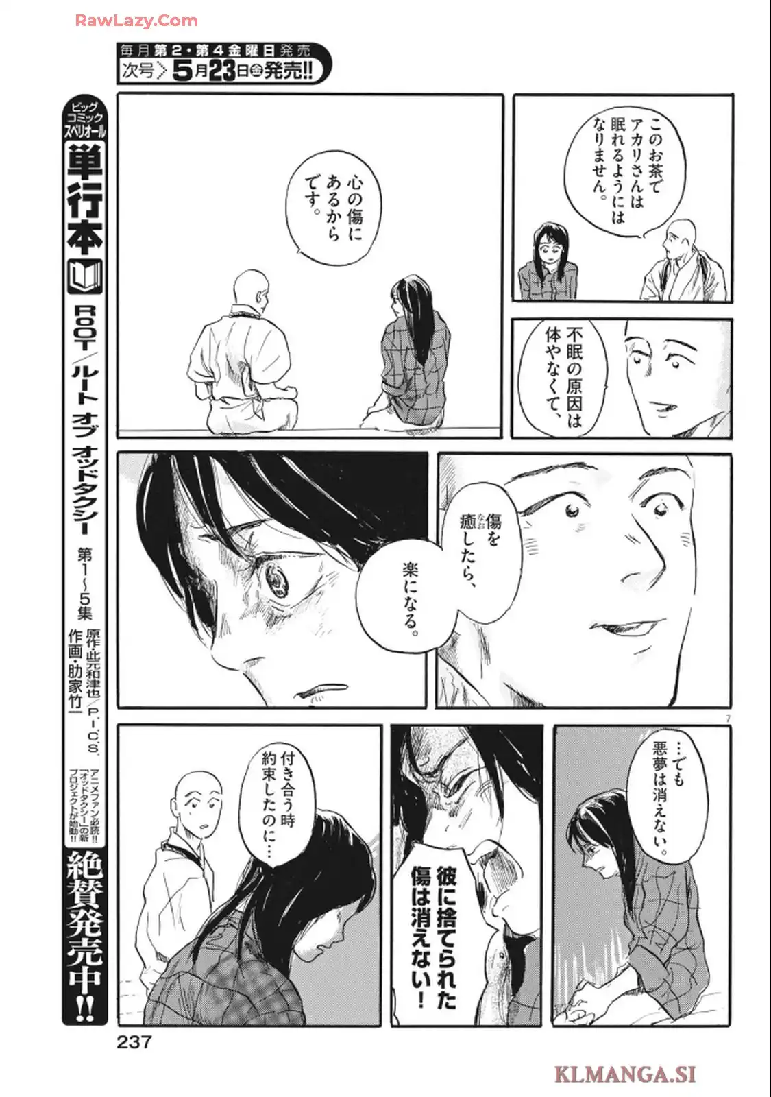 P7