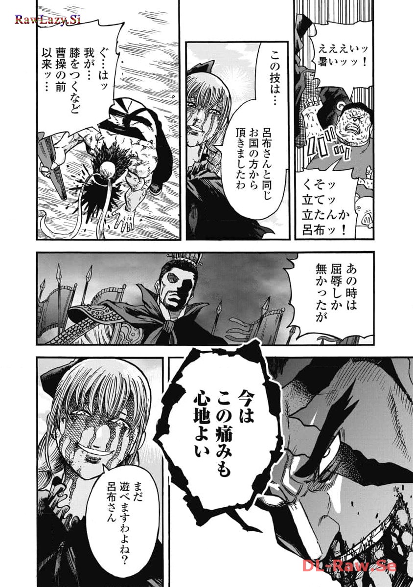 P14