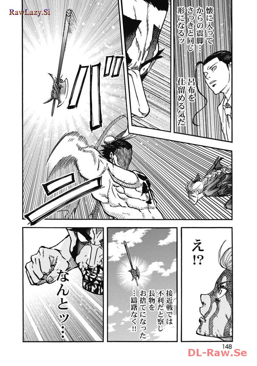P16