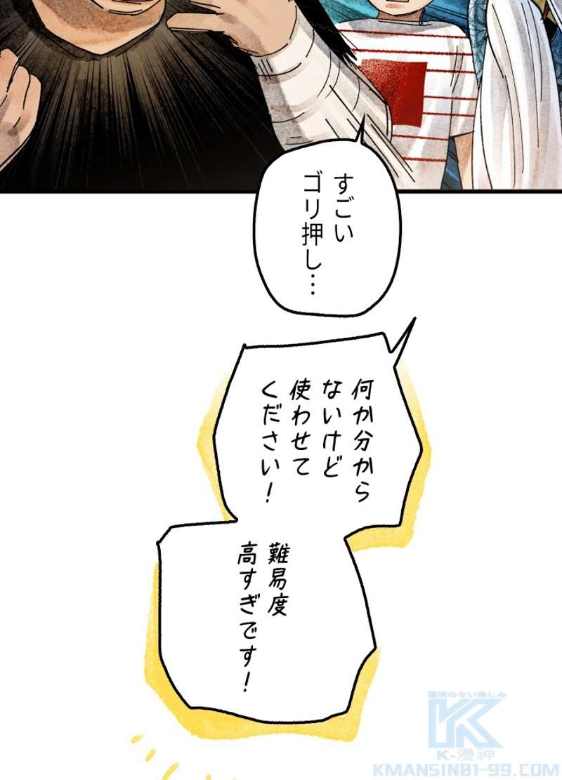 P102