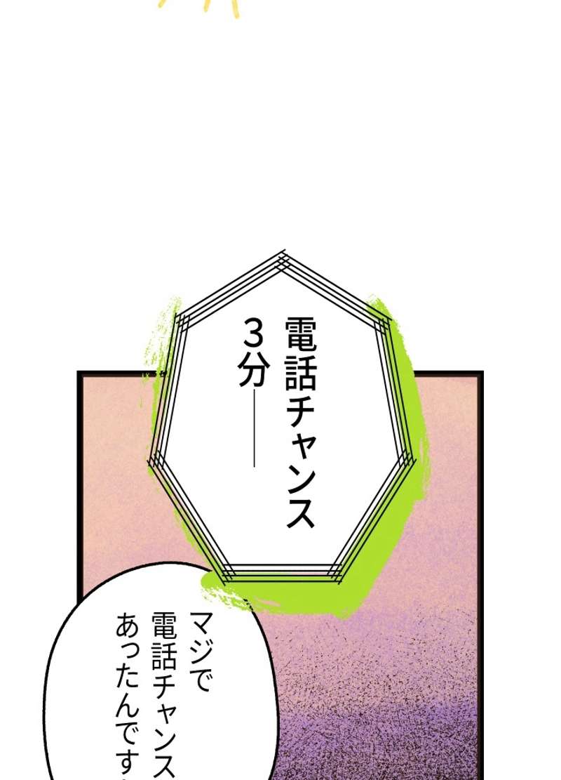 P103