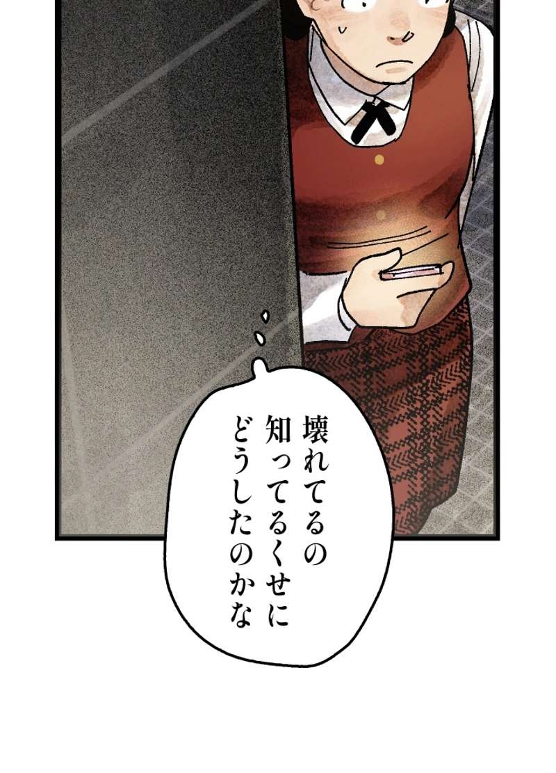 P118