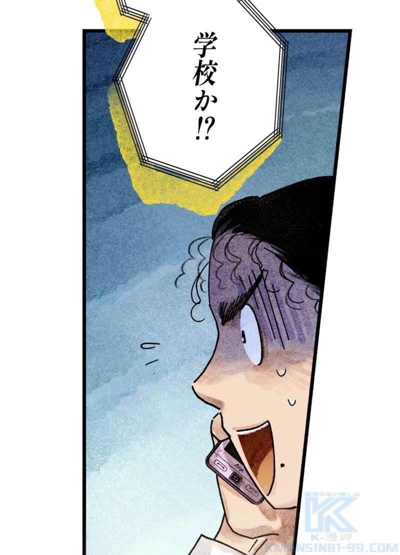 P123