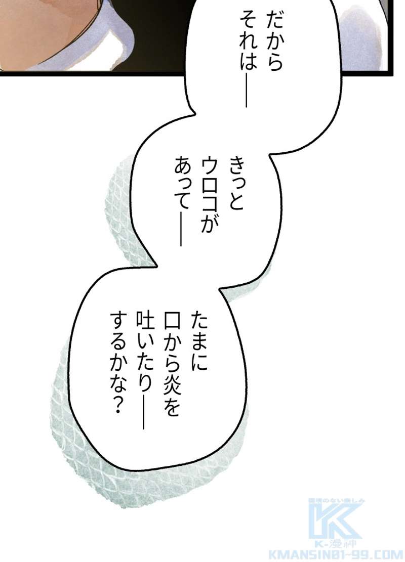 P144