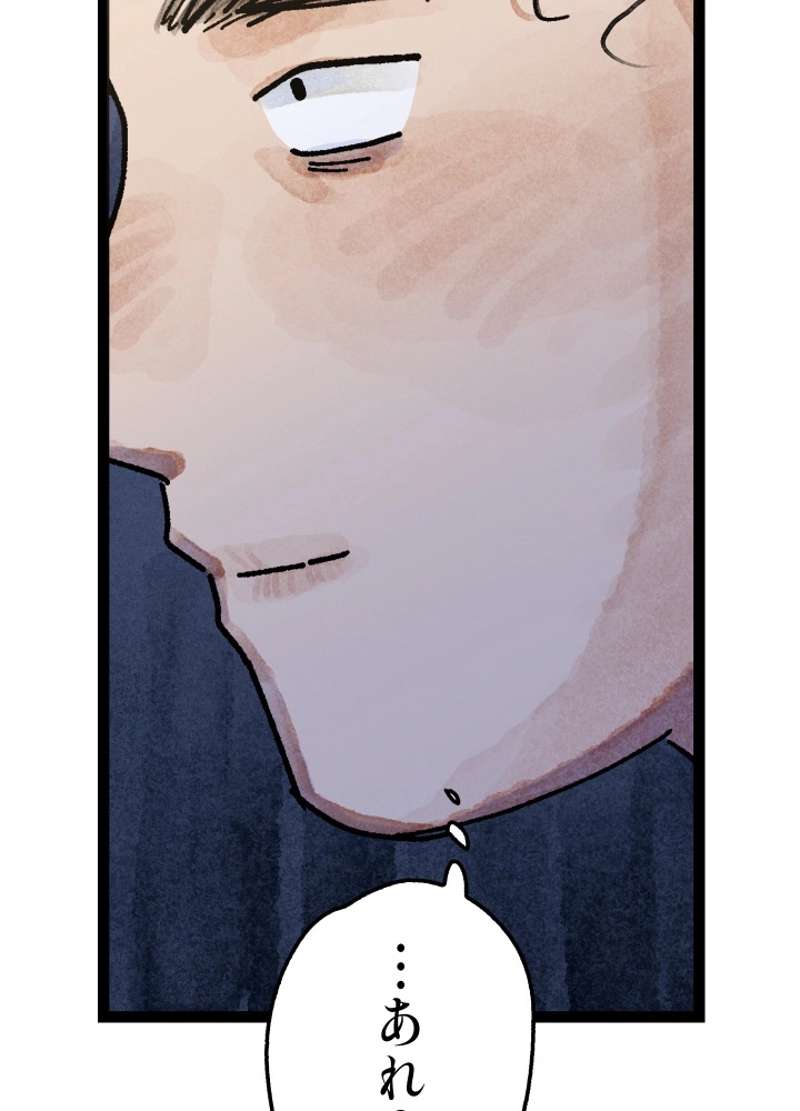P41