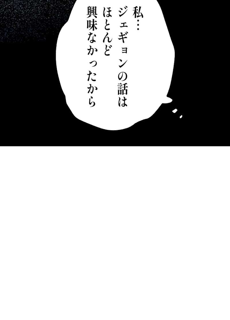 P52