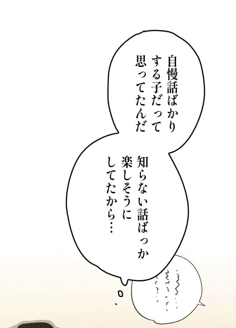 P53