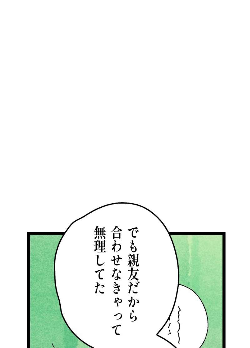 P55