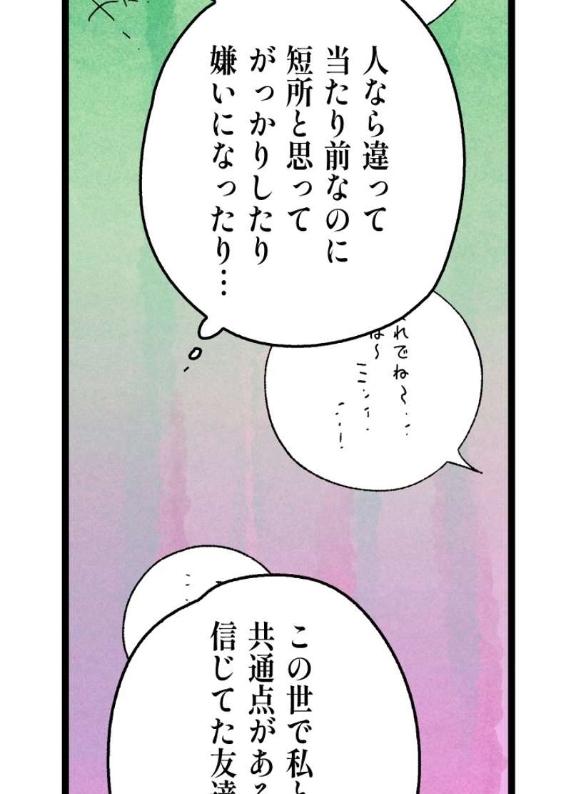 P56