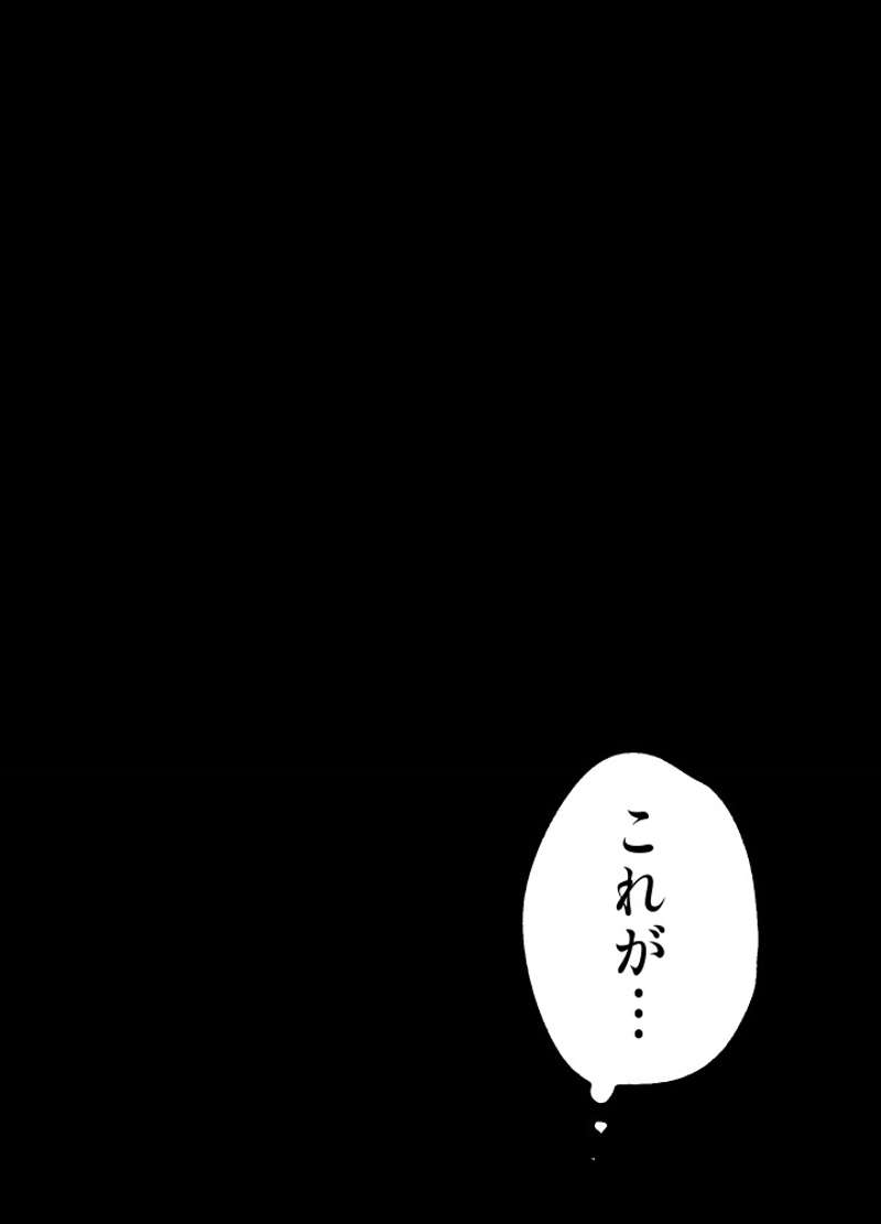 P61