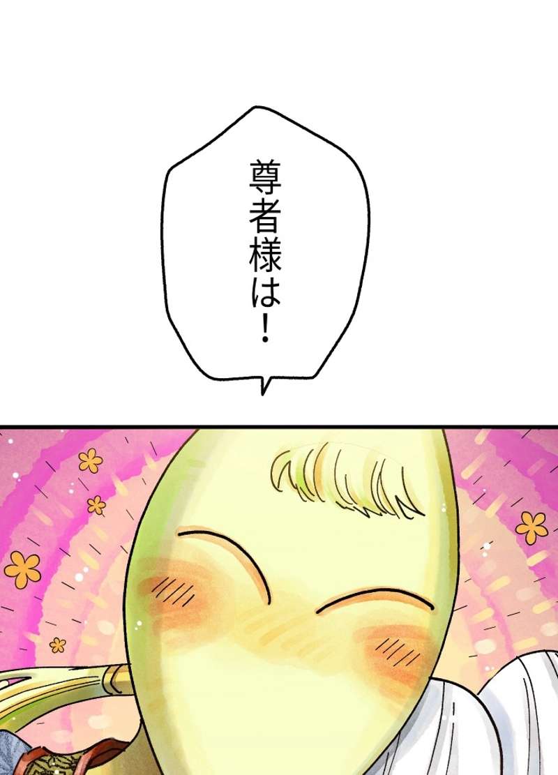 P71