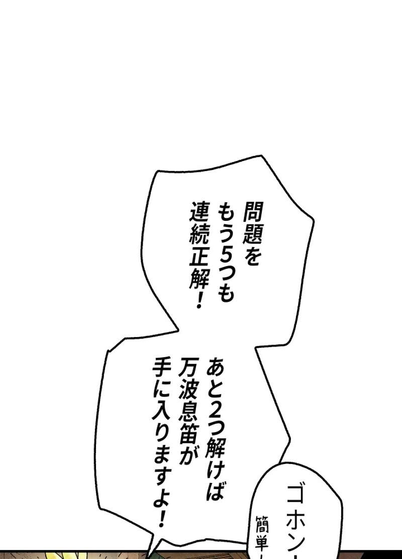 P73