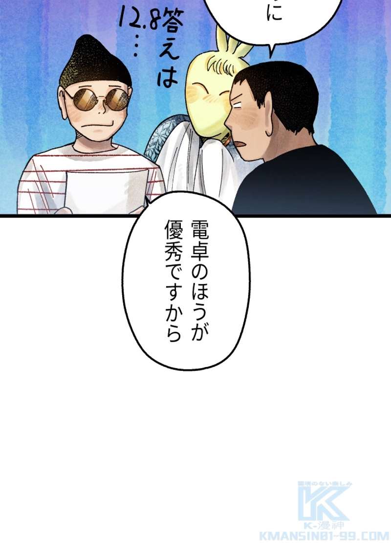 P78