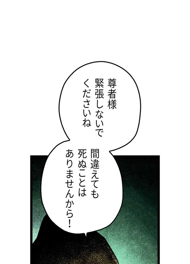 P79