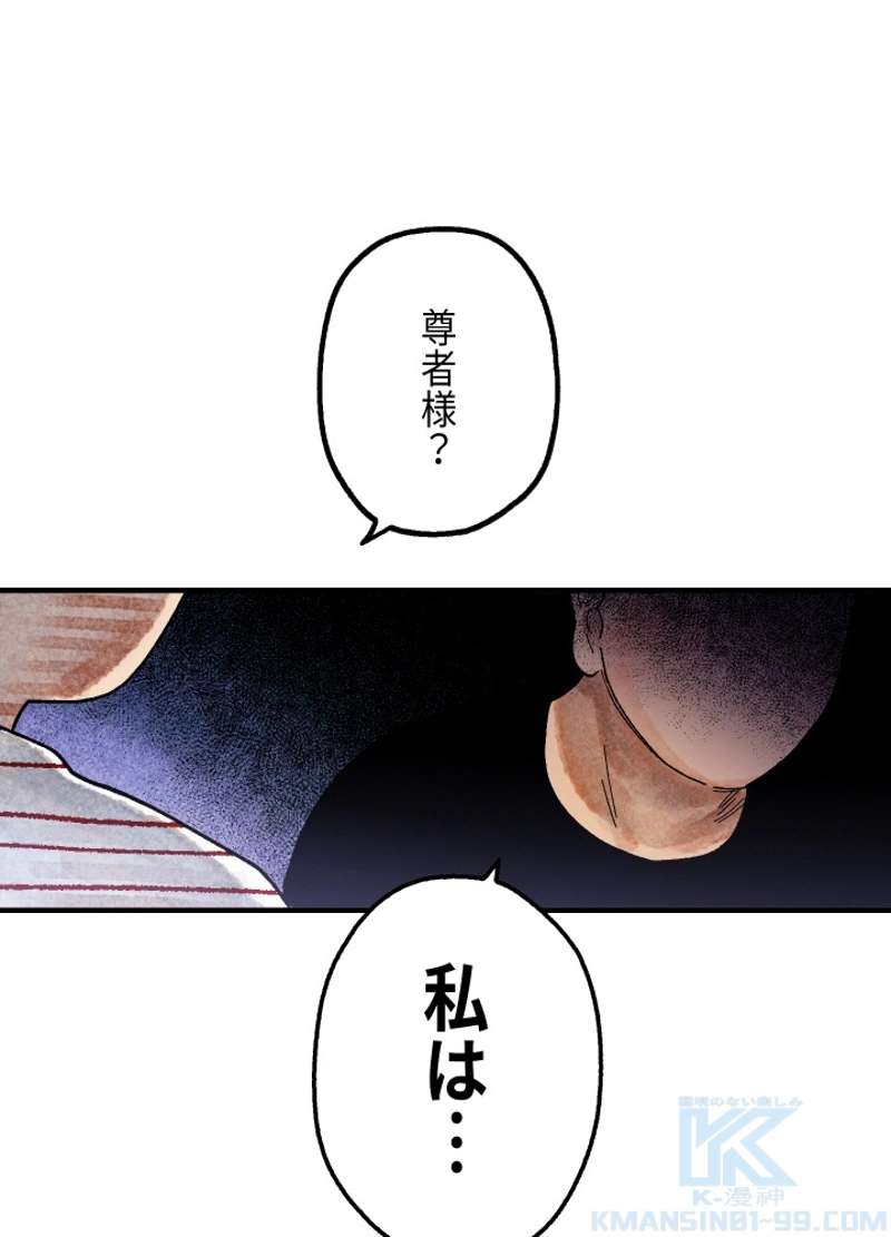 P81