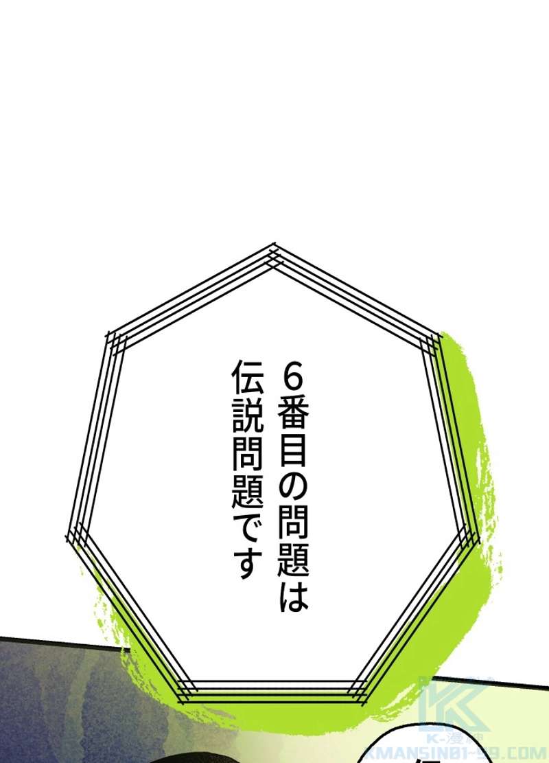 P87