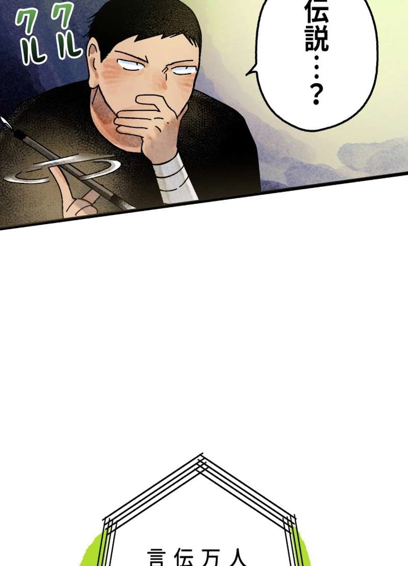 P88