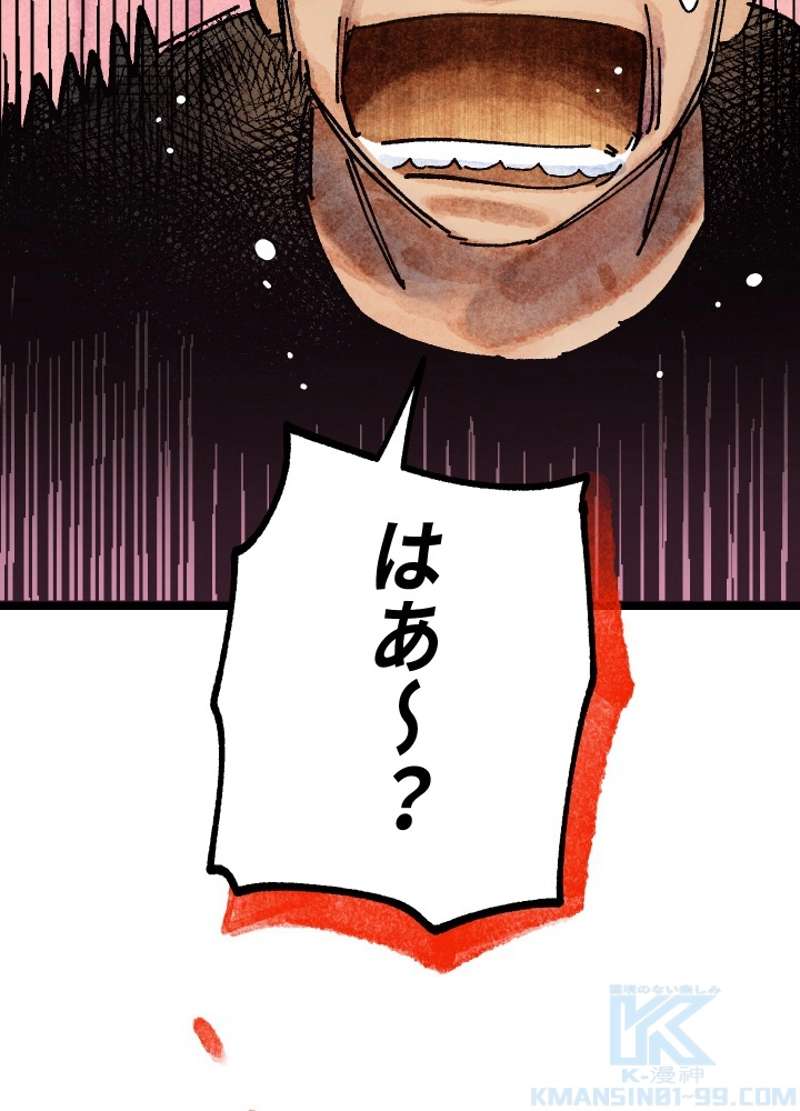 P93