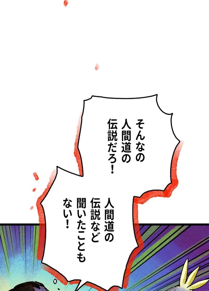 P94