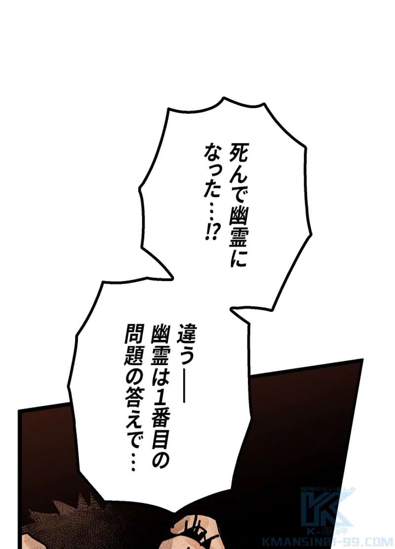 P96
