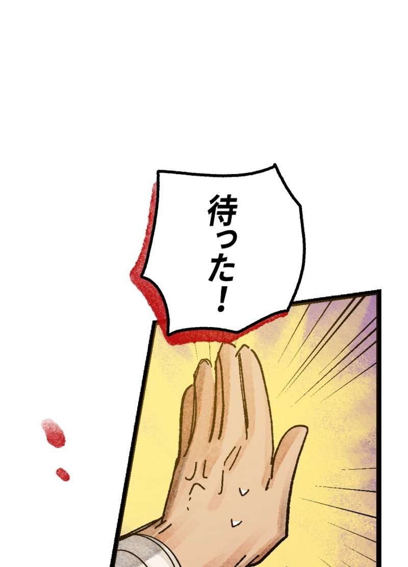 P98