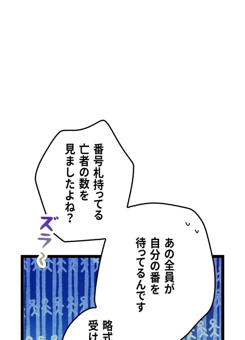 P44