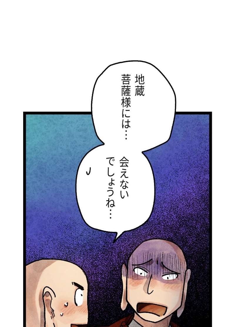P59