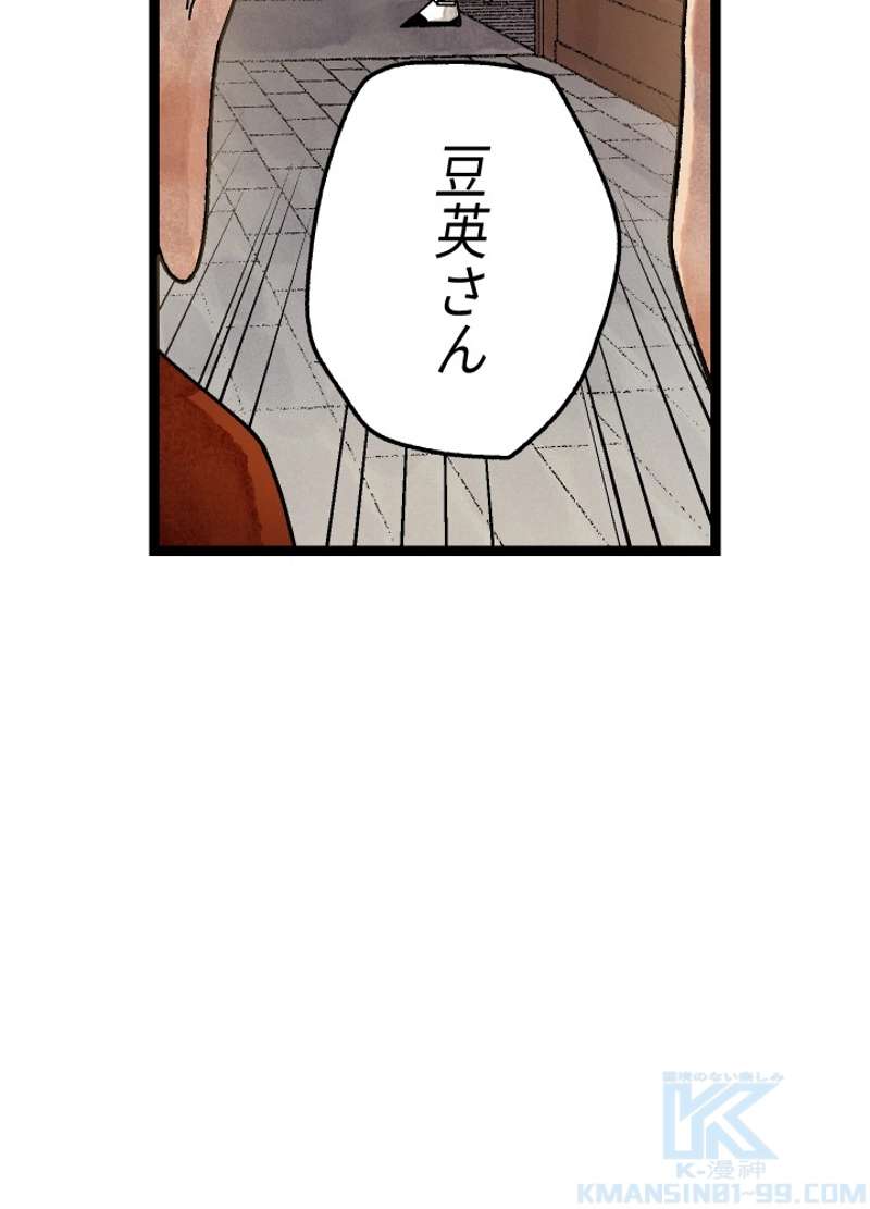 P66