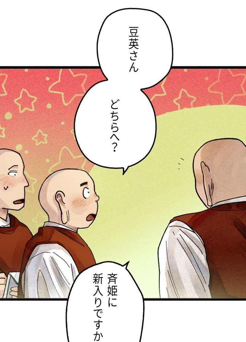 P67