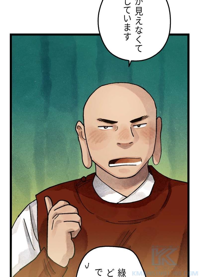 P69