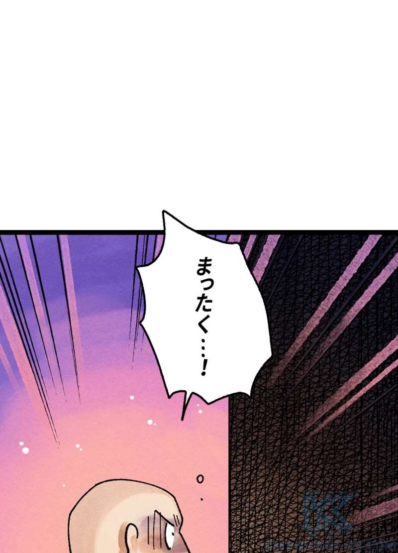 P75