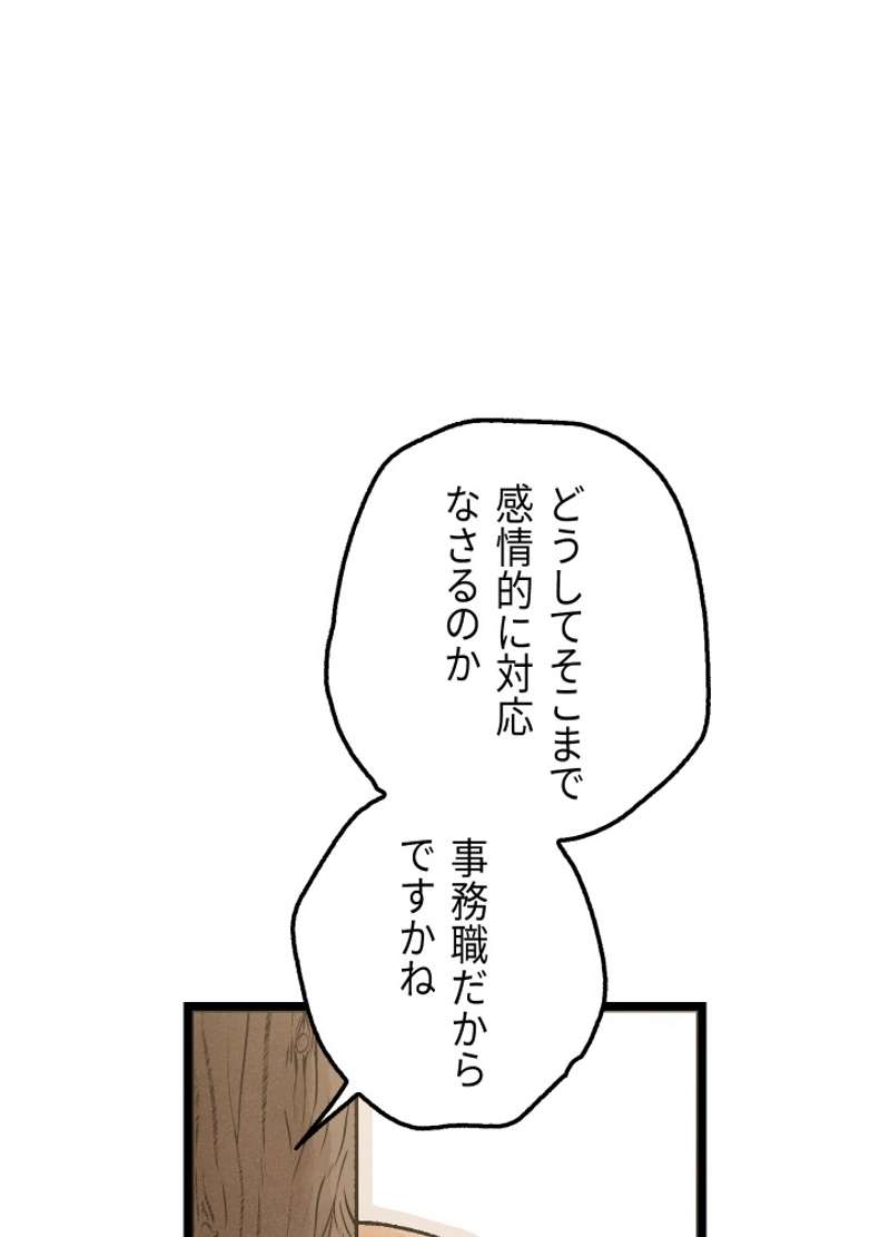 P79