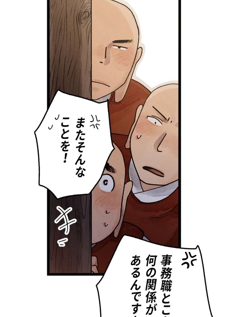 P80