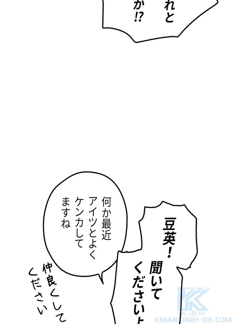 P81
