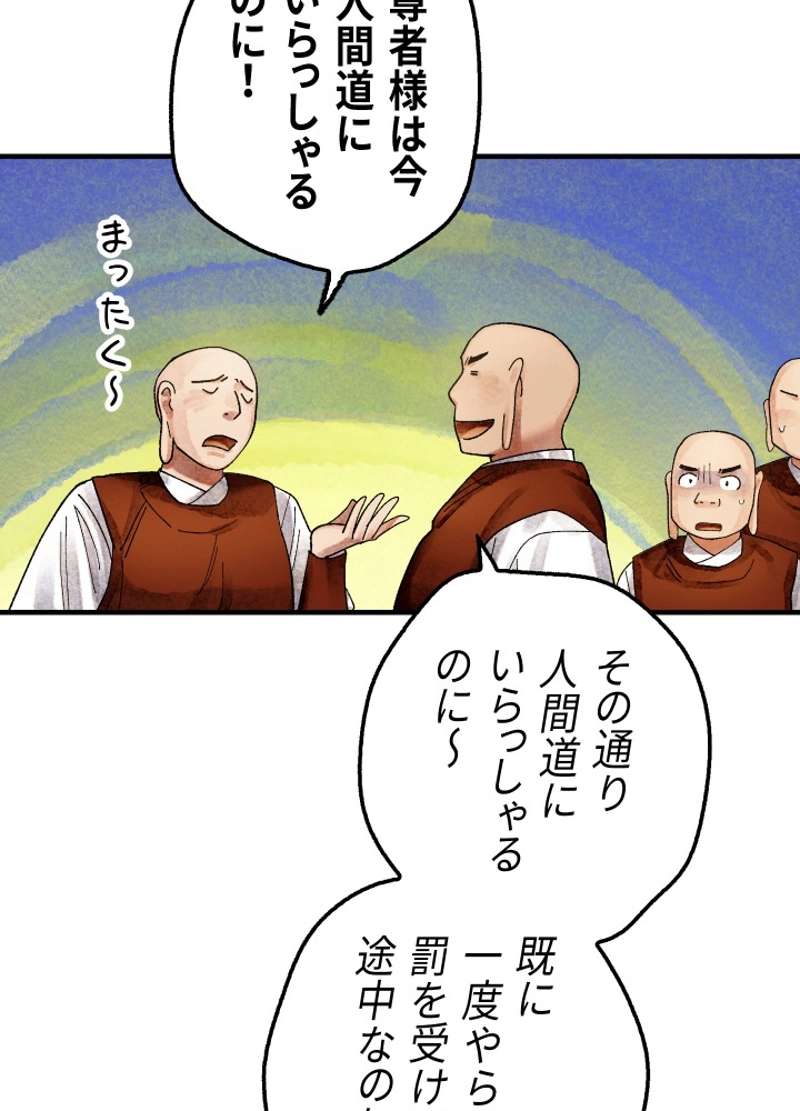 P86