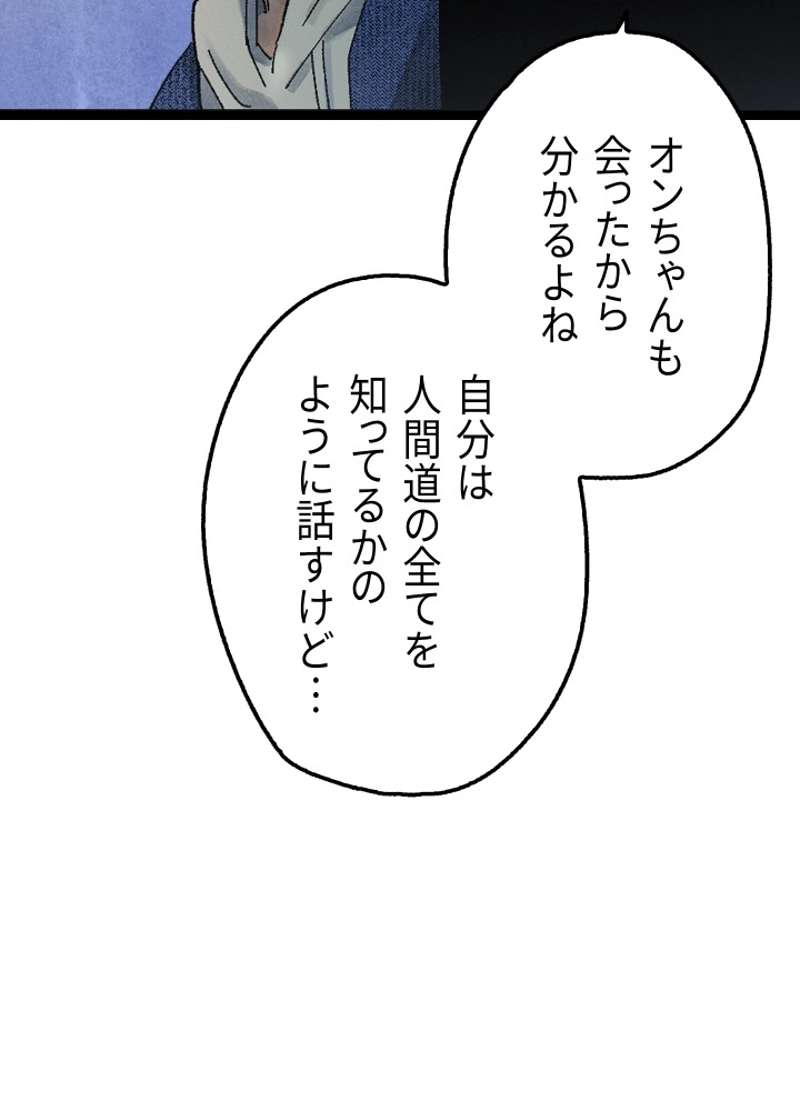 P176