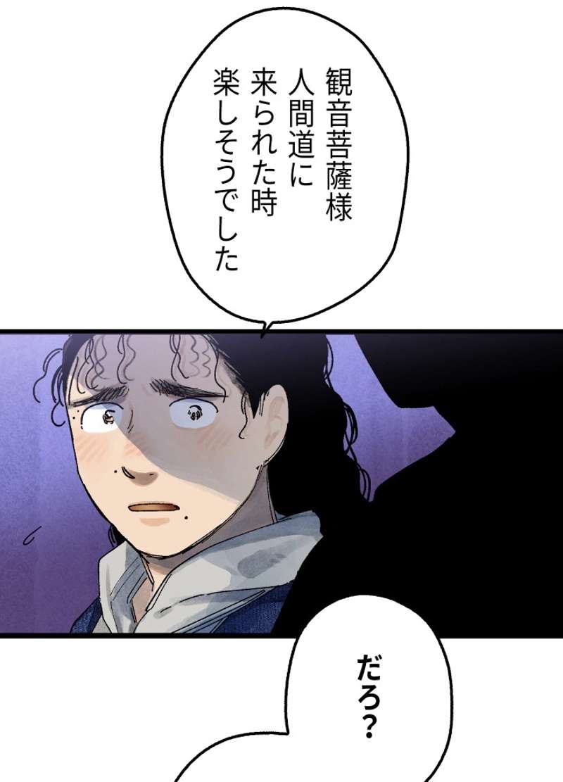 P190