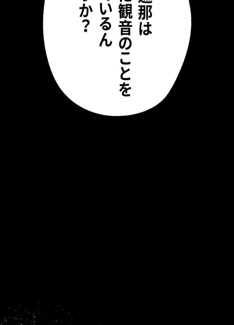 P193