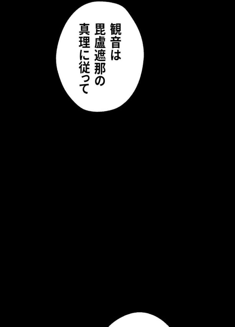 P196