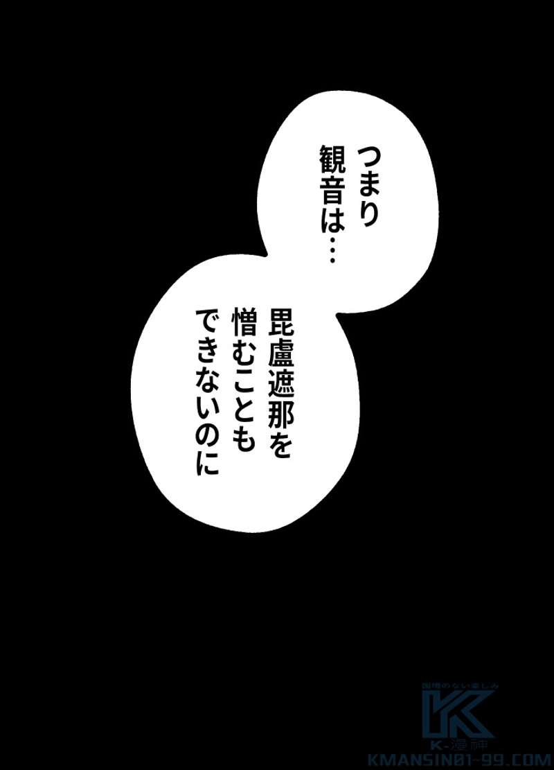 P198