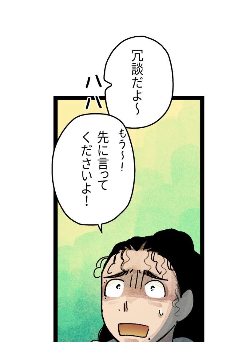 P34